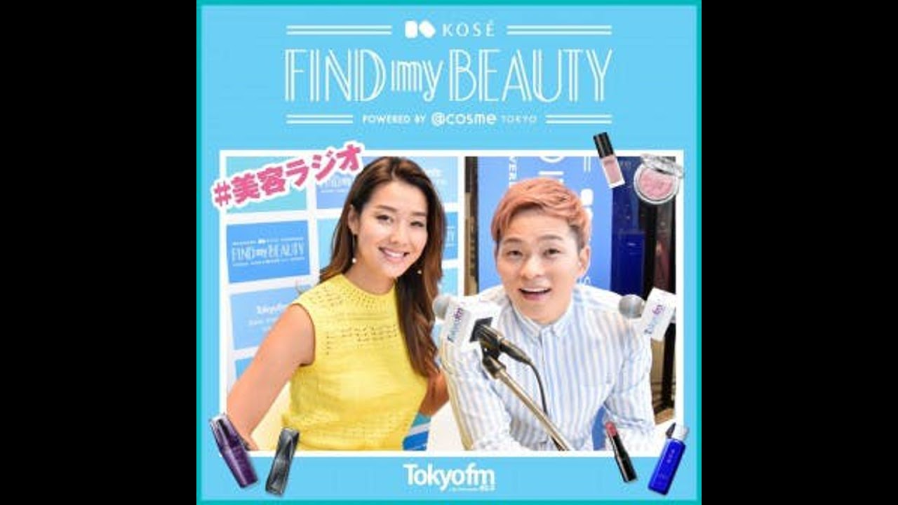 アンミカさん #1 『永遠に変わらない”美の秘訣。美を生み出すポジティブ思考を保つための五感リセット術って…⁉』