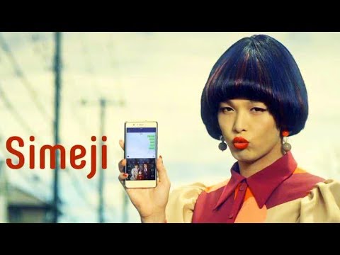 7連発!中村倫也ママは「Simeji」を使いこなすイケてる主婦/Simeji web動画
