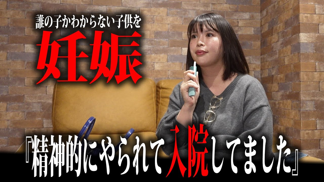 【坂口杏里】久しぶりの登場で、入院してた事や、妊娠してた事など色々あった近況について語ってもらった