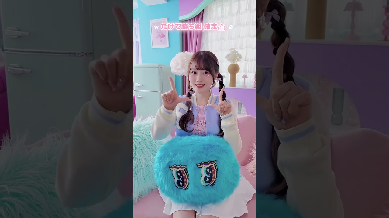 小倉 唯「So☆Lucky」音楽配信スタート🌈 #小倉唯 #SoLucky #スライム倒して300年