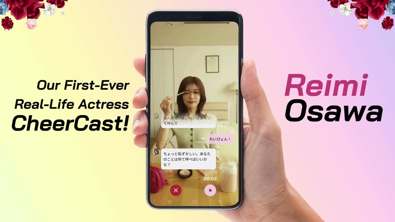 Meet REIMI – Our First-Ever Real-Life Actress CheerCast!