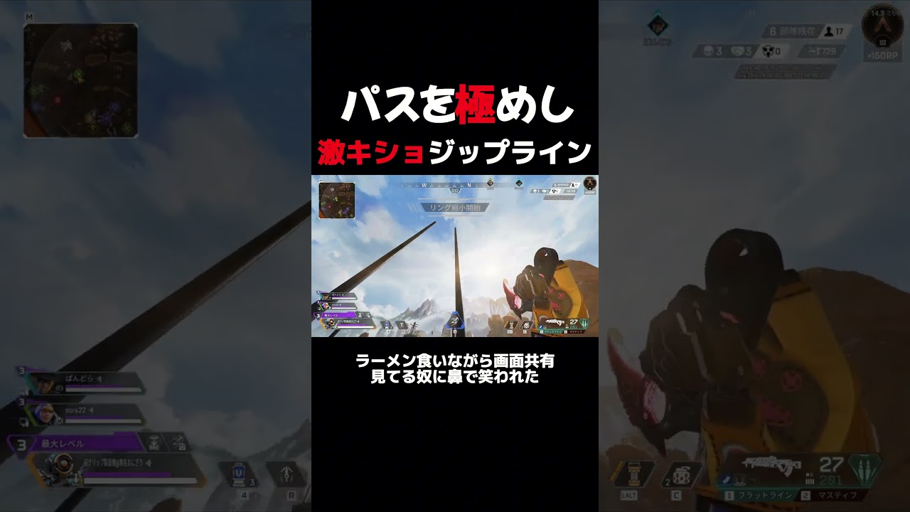 【Apex】見世物じゃねぇぞボケ!!!!!!! #apexlegends #ゲーム配信 #沼クリップ製造機 #ゲーム