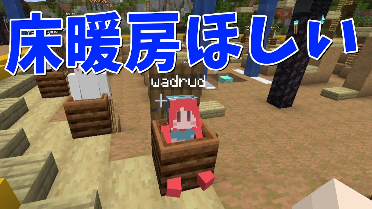 お金持ちになったらしたい生活選手権 – マインクラフト【KUN】 お金持ちになったらしたい生活選手権 - マインクラフト【KUN】