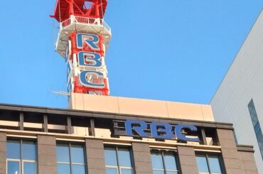 RBC元アナウンサーの女を逮捕・起訴　睡眠薬入り飲料を同僚に飲ませた疑い　那覇地検　沖縄県警 - 琉球新報デジタル