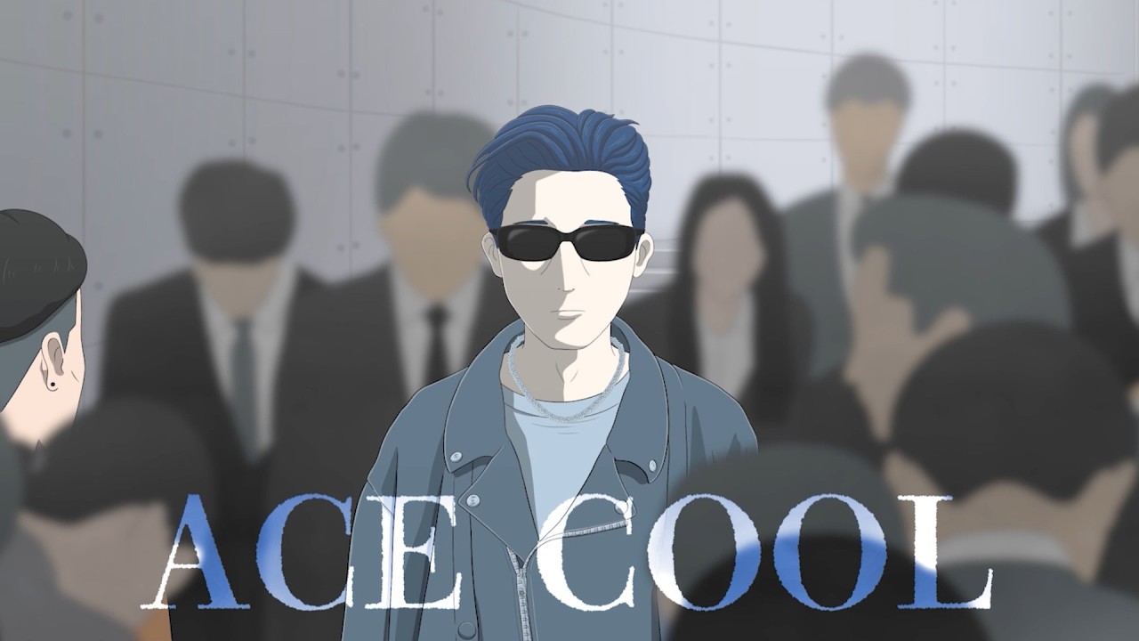 ACE COOL主演!津田寛治、大橋未歩出演、鈴木竜也監督作/映画『無名の人生』予告編