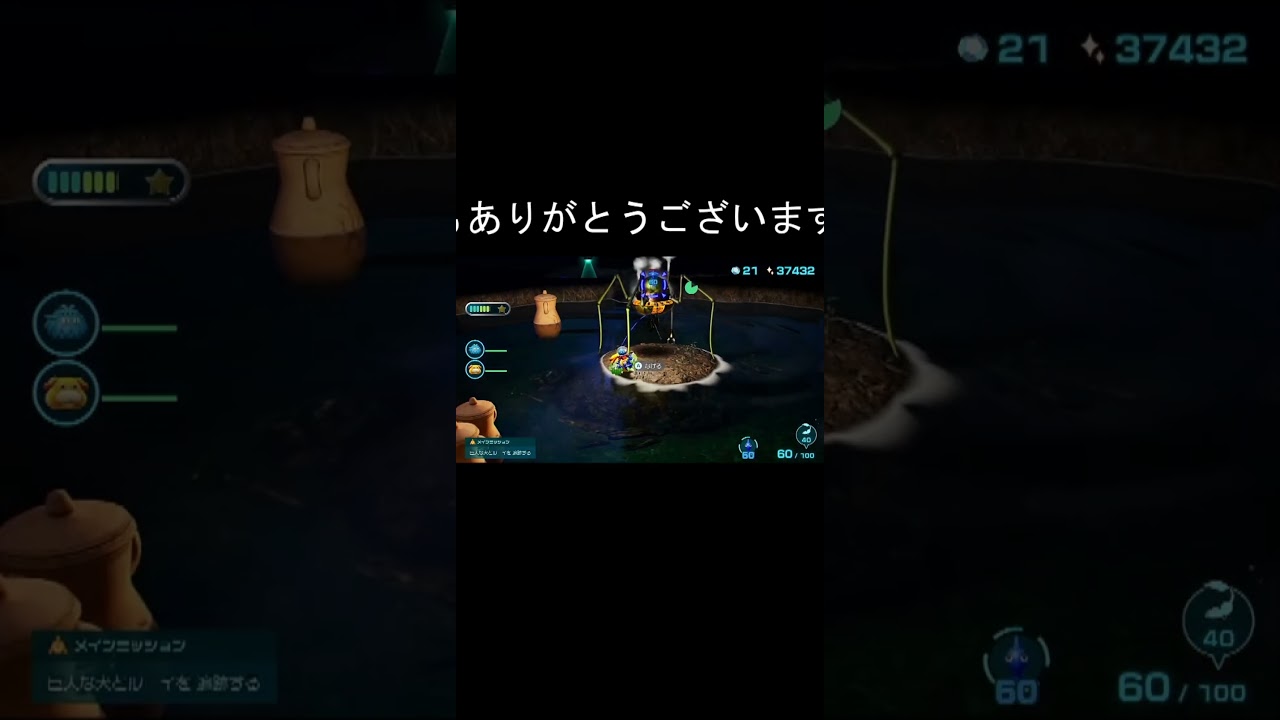 初見プレイ ノーヒント #ピクミン4 #Pikmin4 実況風 攻略 #shorts