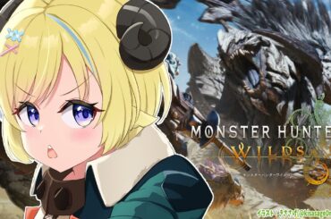 【 モンハンワイルズ  】モモムックリのお願いに励む＆装備作りたい！【角巻わため/ホロライブ４期生】