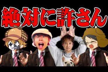 【4人実況】嘘だらけのAIに大混乱の『キャラ当てクイズ』に本気で挑む