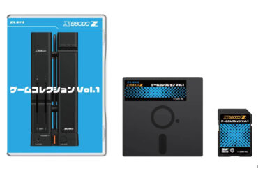 X68000 Z専用「ゲームコレクションVol.1」が本日発売！ 「マッドストーカーX68K Z」など6作を収録 - GAME Watch