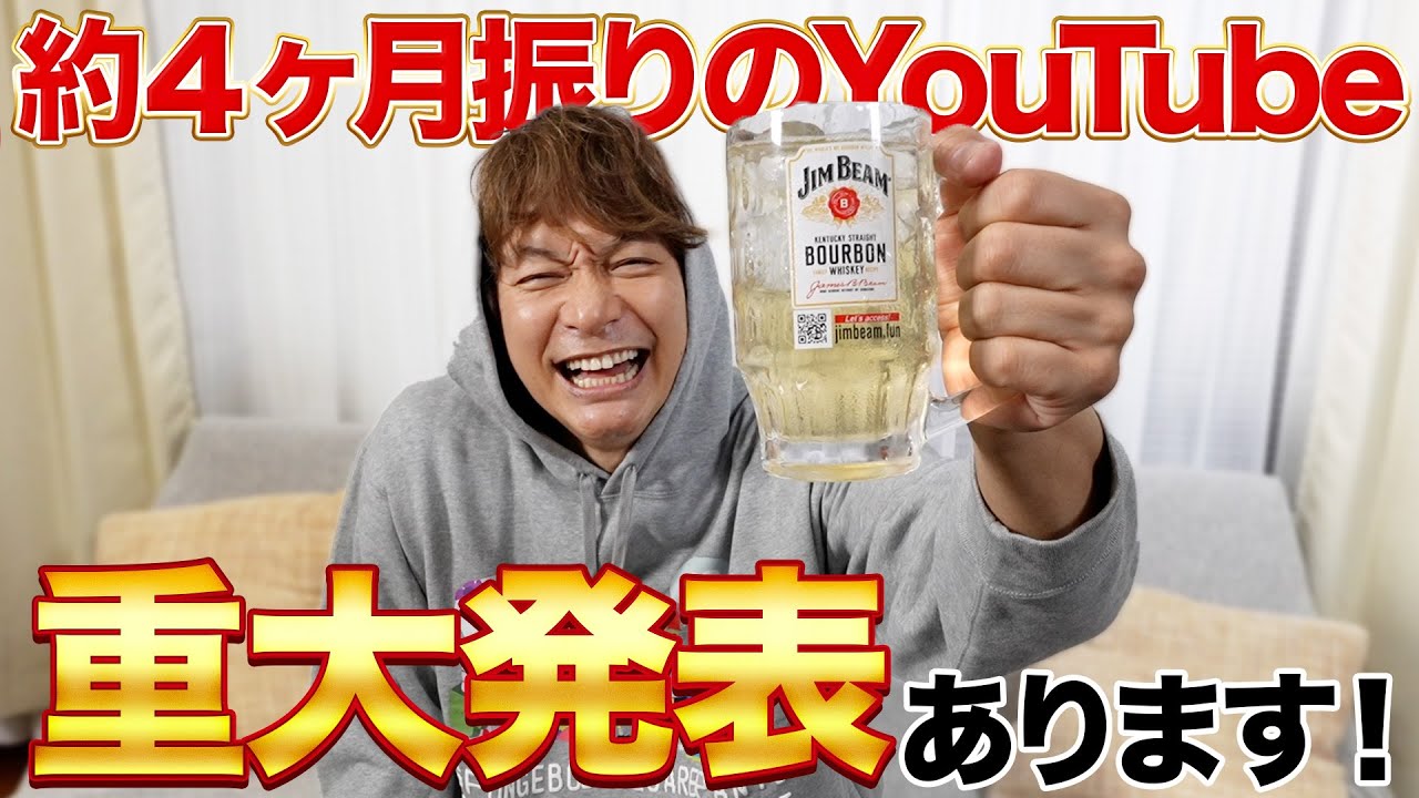 帰ってきたぜ!YouTube!!香取慎吾から重大発表!?【Hoodies】