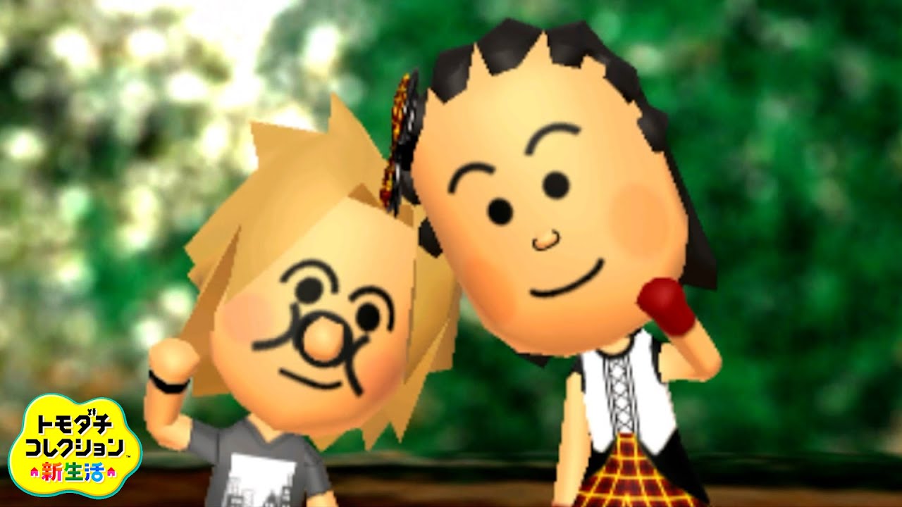 12年前に大流行した超名作ゲーム『 トモダチコレクション 』~結婚~ 12年前に大流行した超名作ゲーム『 トモダチコレクション 』~結婚~