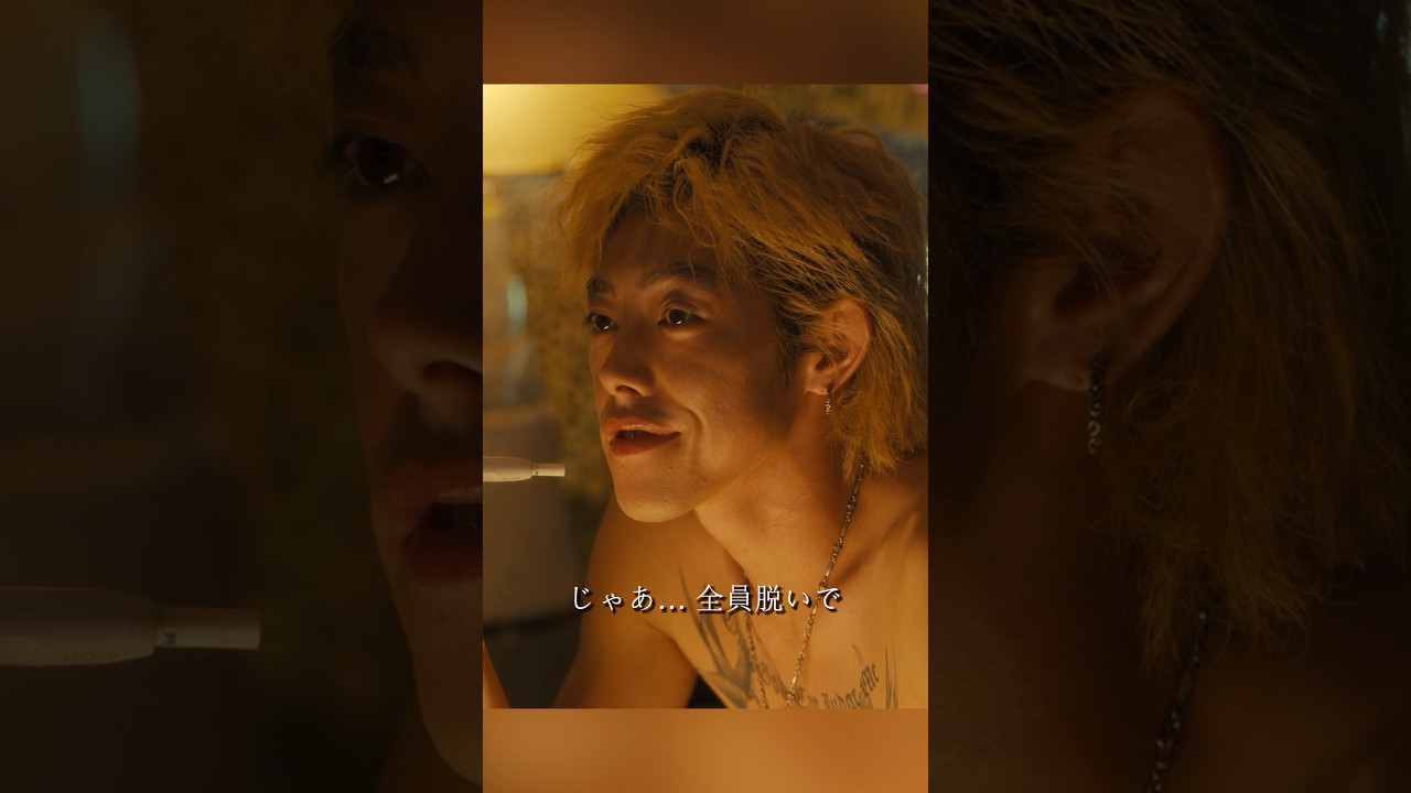 地面師たち私たちはなったようです不動産詐欺の標的 #地面師たち#shorts #action #Crime#とよかわ えつし#あやのごう #小池栄子