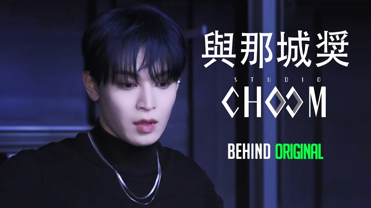 #與那城奨 #yonashirosho #jo1 ‘BE CLASSIC’ | STUDIO CHOOM ORIGINAL