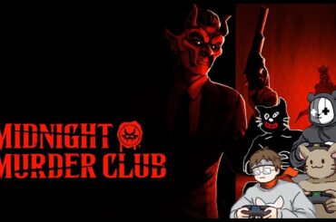 【Midnight Murder Club】4人で暗闇での撃ちあいが面白過ぎた