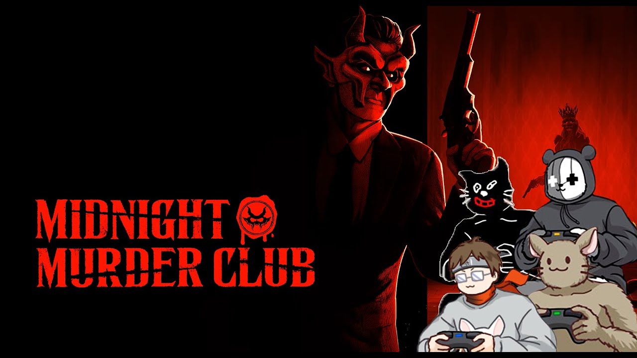 【Midnight Murder Club】4人で暗闇での撃ちあいが面白過ぎた 【Midnight Murder Club】4人で暗闇での撃ちあいが面白過ぎた