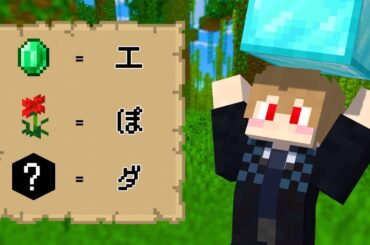 「ダ」ってなんだよ！頭文字BINGO