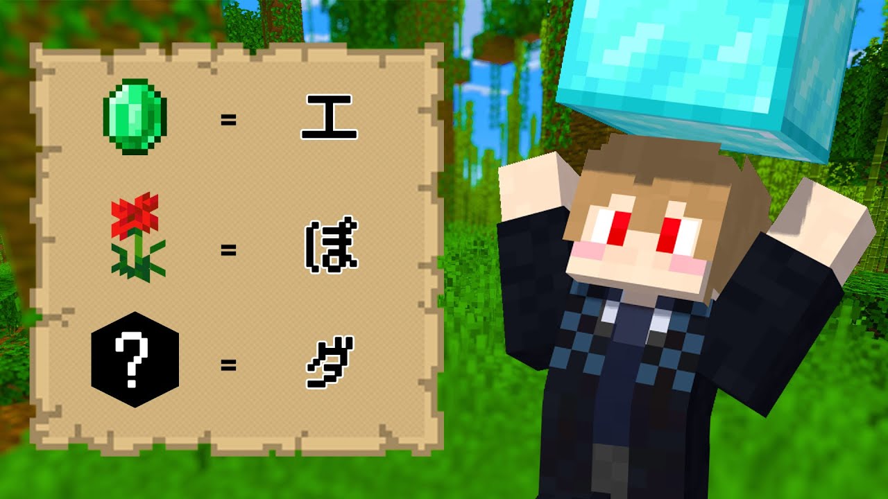 「ダ」ってなんだよ!頭文字BINGO 「ダ」ってなんだよ!頭文字BINGO
