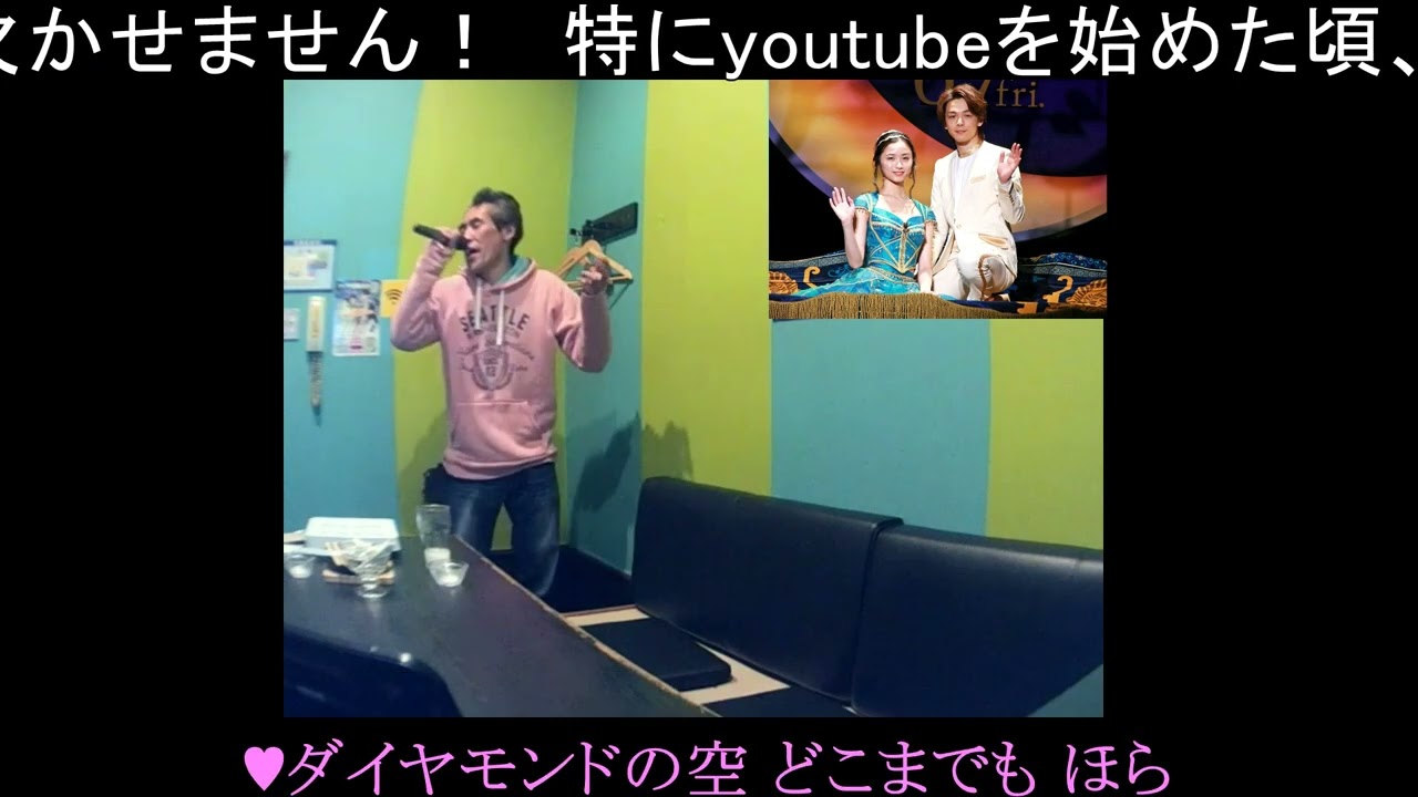 【9周年-9th anniversary】ホール・ニュー・ワールド(中村倫也&木下晴香)を嫁さんと歌い直してみた(TAKE13)
