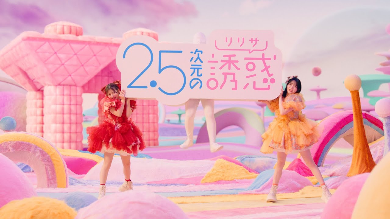 春キャンペーン「モンパル」CM|TVアニメ「2.5次元の誘惑」コラボ篇【モンスト公式】