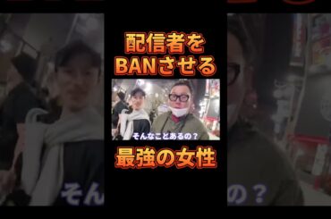 配信者が絶対に通ってはいけない道【レペゼン切り抜き】【DJふぉい】