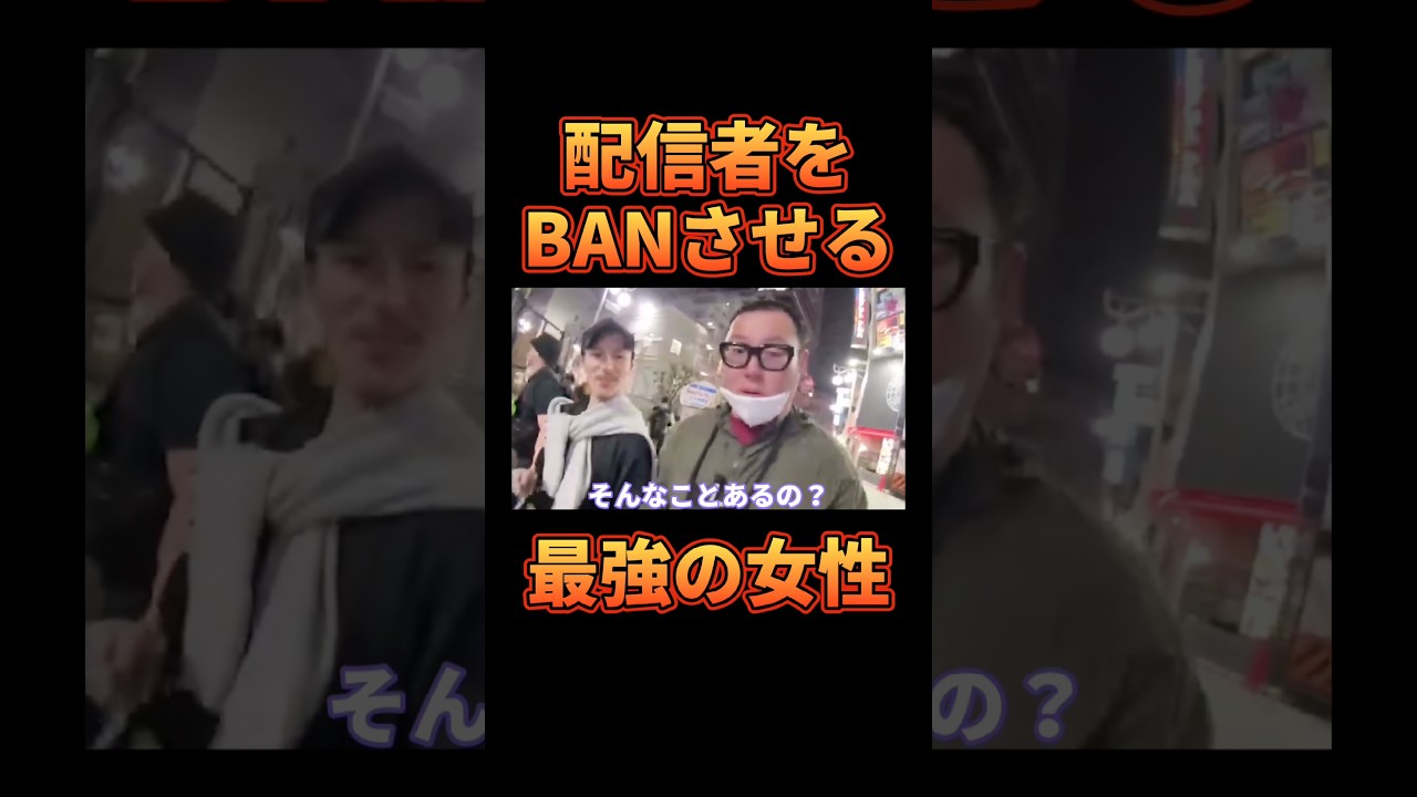 配信者が絶対に通ってはいけない道【レペゼン切り抜き】【DJふぉい】 配信者が絶対に通ってはいけない道【レペゼン切り抜き】【DJふぉい】