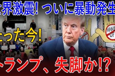 最新ニュース 2025年4月14日