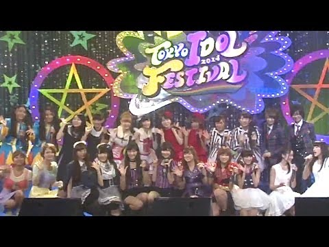 アイドル集結!アイドリング!!! アップアップガールズ(仮)登場!! 「東京アイドルフェスティバル 2014」発表会(1)