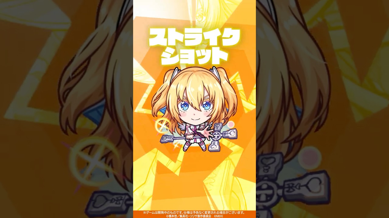 【TVアニメ「2.5次元の誘惑」×モンスト】天乃リリサ 使ってみた!【新キャラ使ってみた #Shorts |モンスト公式】