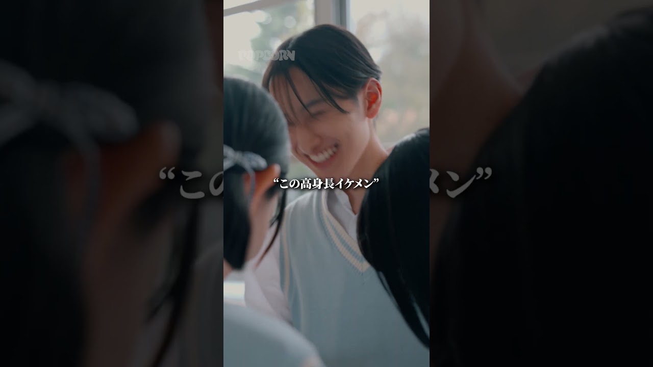 彼氏を取られたくない!!【君に捧げる男前シーズン2】 #君に捧げる男前 #ごっこ倶楽部 #恋愛 #ショートフィルム #岩波詩織 #朝木茉永 #後藤光輝 #佐々木ほのか #popcorn