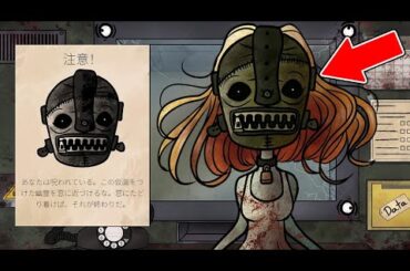 審査すると逆に殺される極限のナイトメアモード『That's Not My Neighbor』