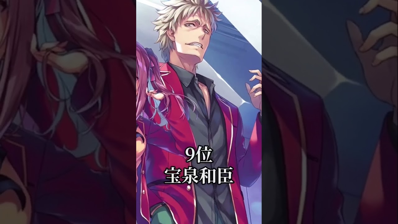 『よう実』喧嘩の強さランキング #shorts #強さ比べ #ようこそ実力至上主義の教室へ #よう実 #よう実3期 #classroomoftheelite #綾小路清隆 #ayanokoji