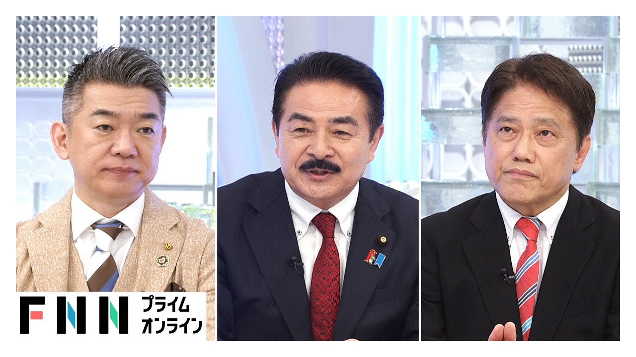 「2年程度の期限付き消費税減税という意見ある」“トランプ関税”経済対策&交渉カードは?自民・佐藤正久氏×橋下徹【日曜報道】 「2年程度の期限付き消費税減税という意見ある」“トランプ関税”経済対策&交渉カードは?自民・佐藤正久氏×橋下徹【日曜報道】