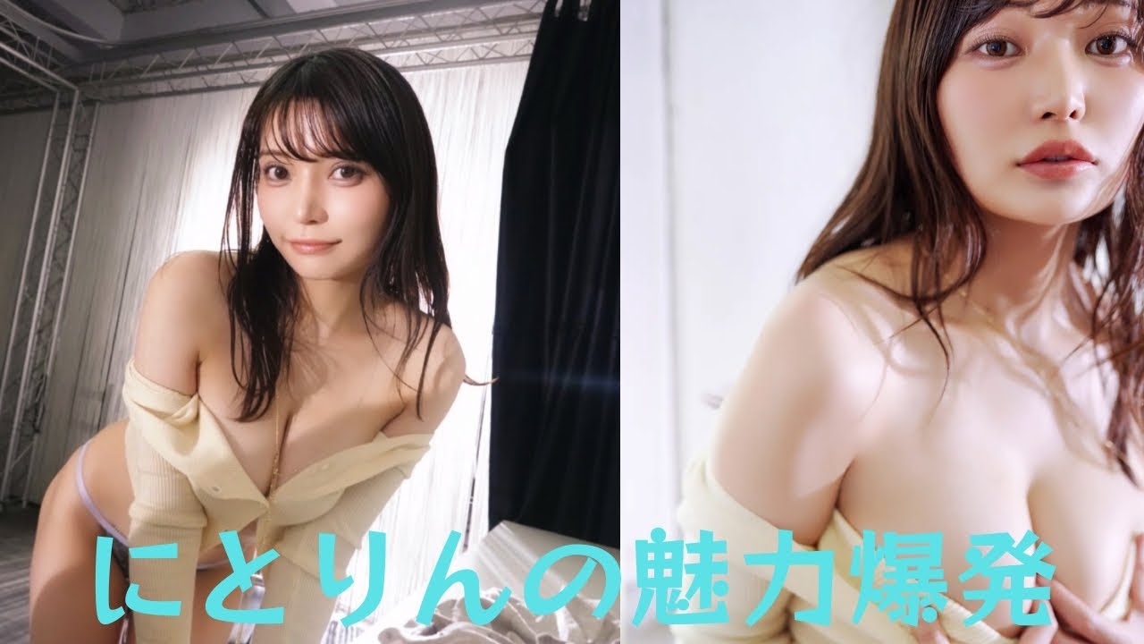 似鳥沙也加、“魅力爆発”カーディガンから溢れそうなGカップバストを鷲掴み!!