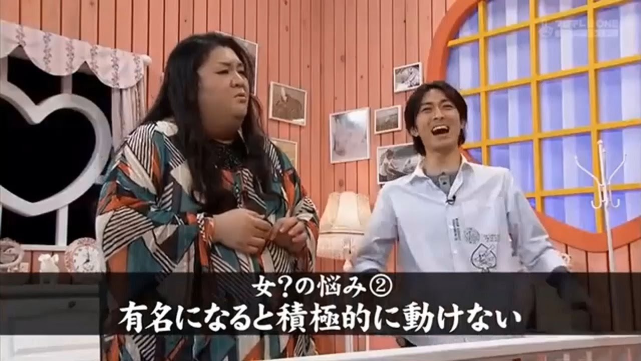 『めちゃ2イケてるッ!』🌈🌈🌈 「最近、女性たちは「出会いがない」と悩んでいるみたい」