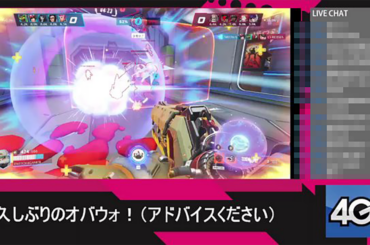 「オーバーウォッチ 2」の新常設モード「スタジアム」を4Gamer公式Twitchで配信 - 4Gamer.net