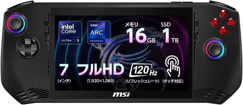 【Amazonセール】MSIのポータブルゲーミングPC「Claw A1M」がセール価格で販売中 – GAME Watch 【Amazonセール】MSIのポータブルゲーミングPC「Claw A1M」がセール価格で販売中 - GAME Watch