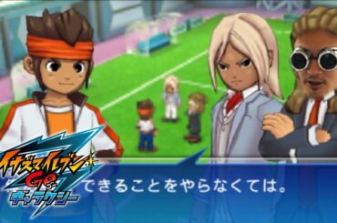 イナズマイレブンGO3 ギャラクシー 実況プレイPart3