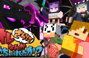 【マインクラフト】最強の能力を手に入れちゃいました【日常組】