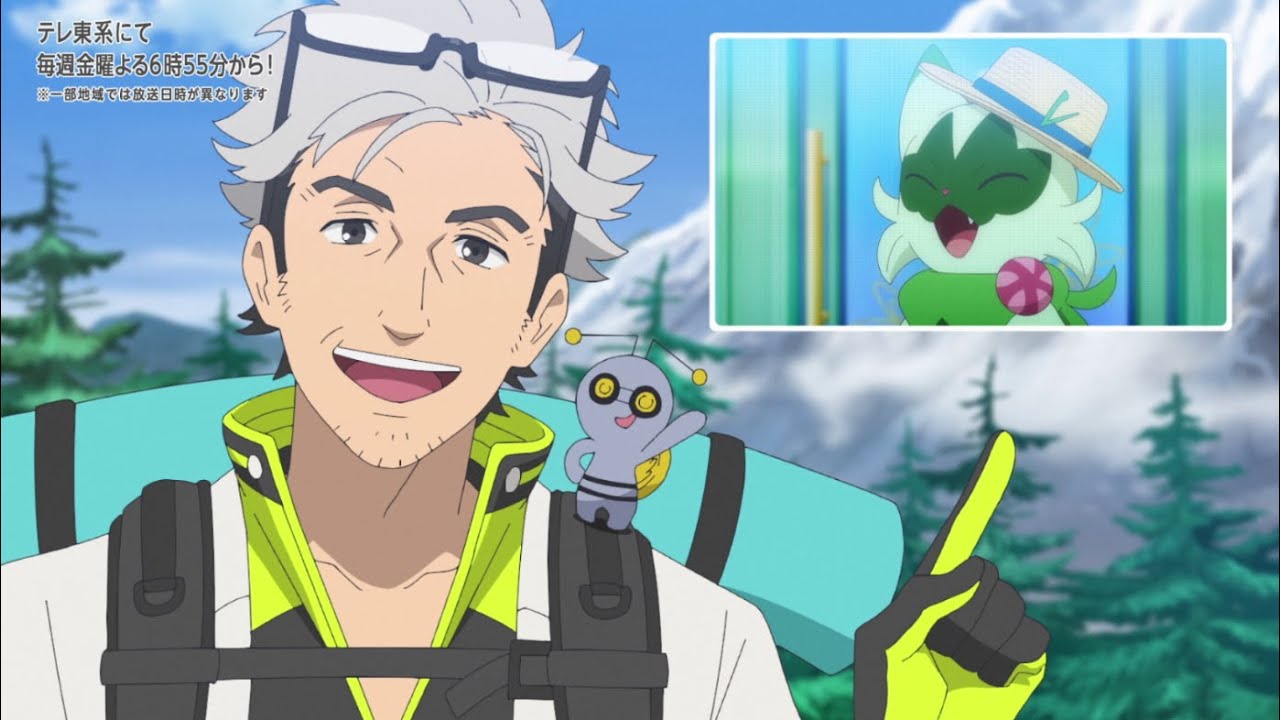 【公式】アニメ「ポケットモンスター」にウィロー博士が再び登場!
