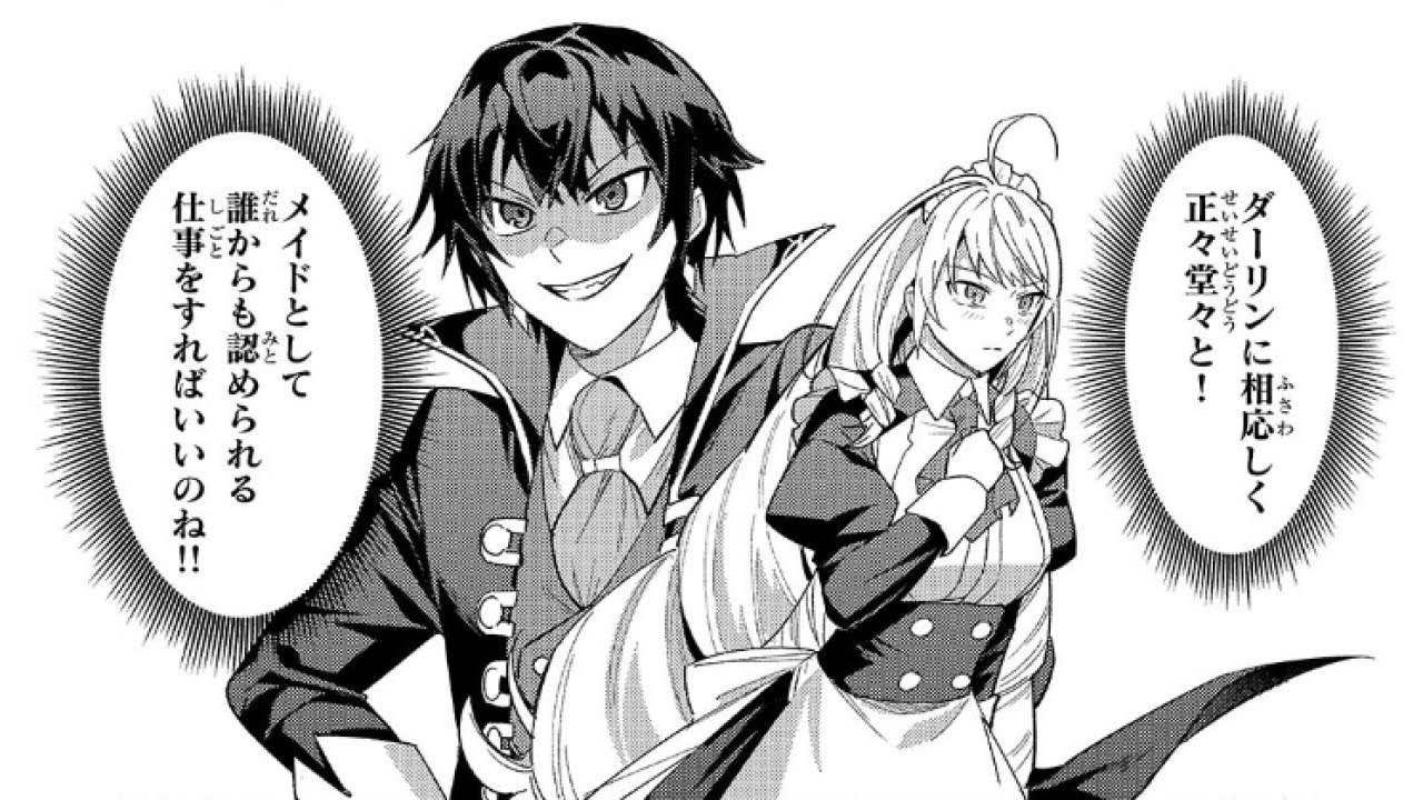 【異世界漫画】星間国家アルグランド帝国の辺境惑星を治める伯爵家に転生し、幼くして領主となったリアム・セラ・バンフィールド 1 ~ 47【マンガ動画】