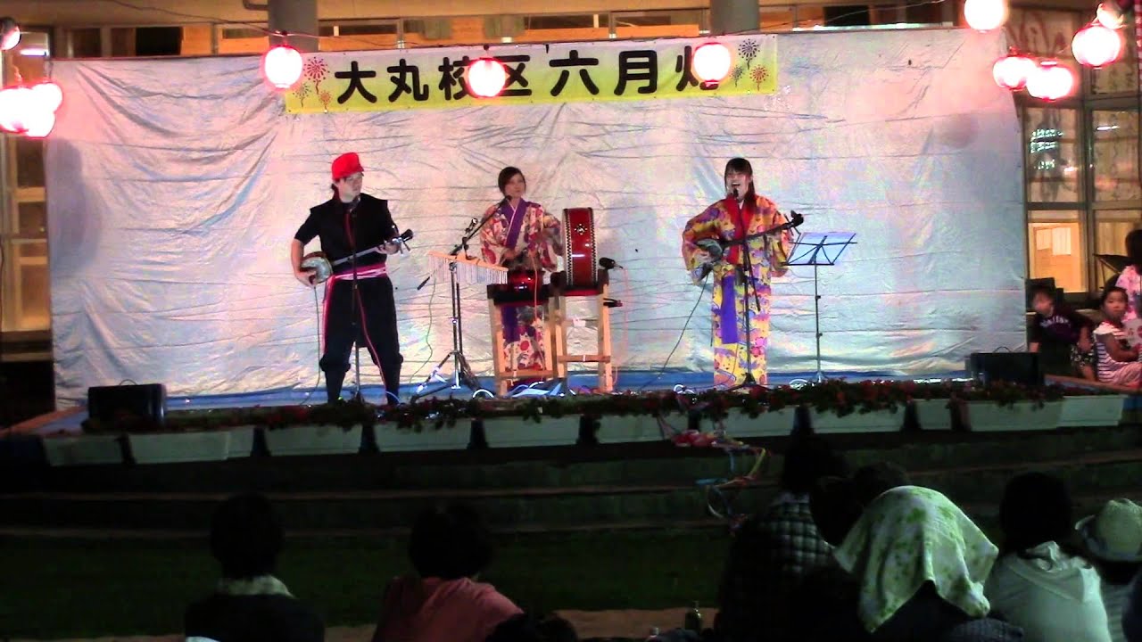 てぃだ sun-sun 「 安里屋ユンタ 」 大丸校区六月灯 ①