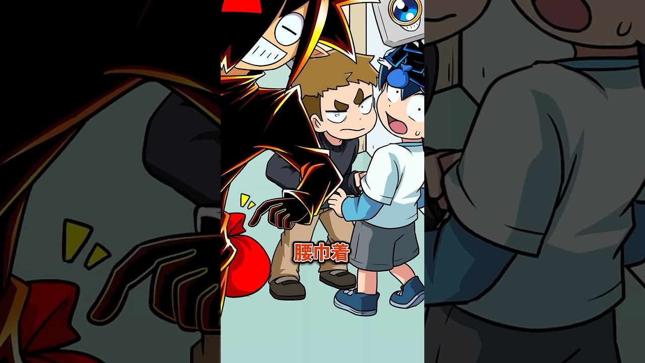 他人の力に頼りすぎた悪ガキの末路 #Plottアニメ