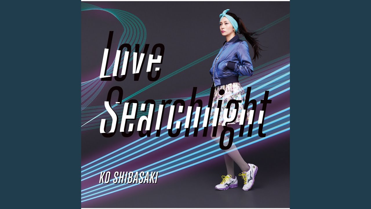 Love Searchlight