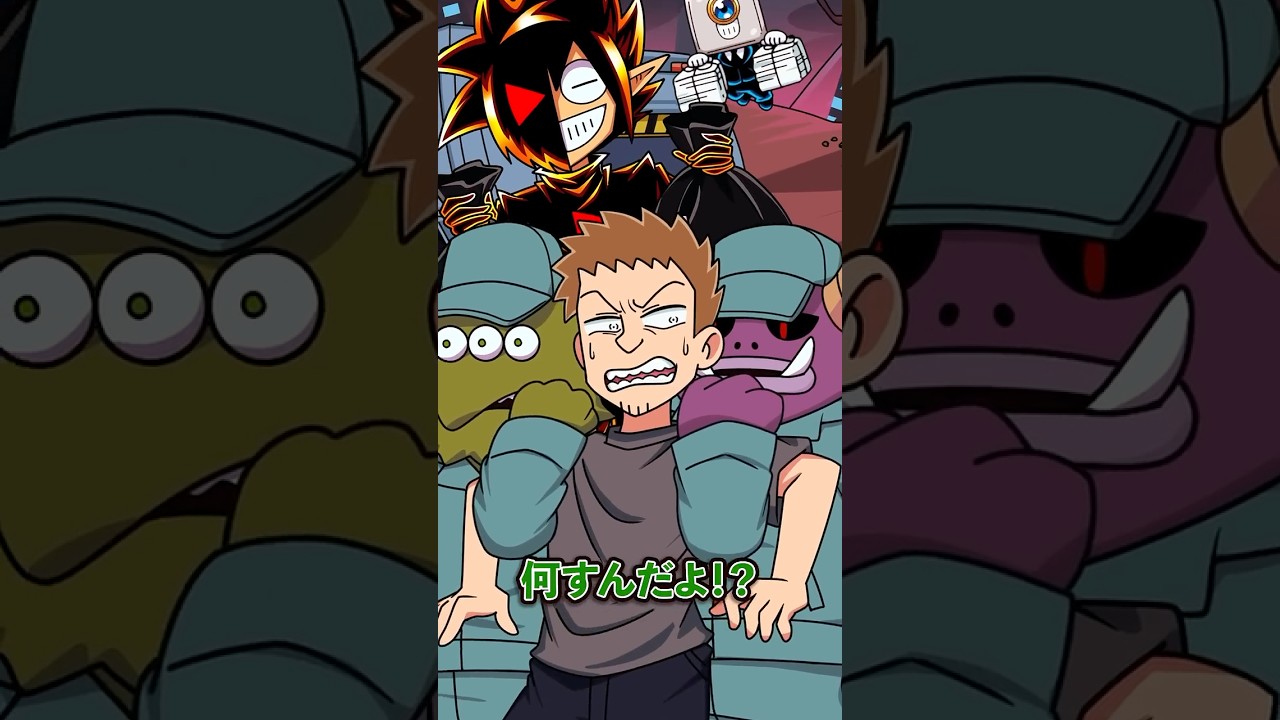 街中にゴミをポイ捨てするやつの末路… #Plottアニメ