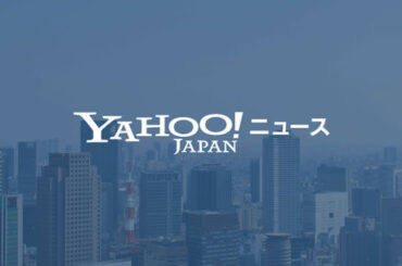 指定暴力団・稲川会の清田次郎（本名・辛炳圭総裁）（84）が死去　病死とみられる（TBS NEWS DIG Powered by JNN）
