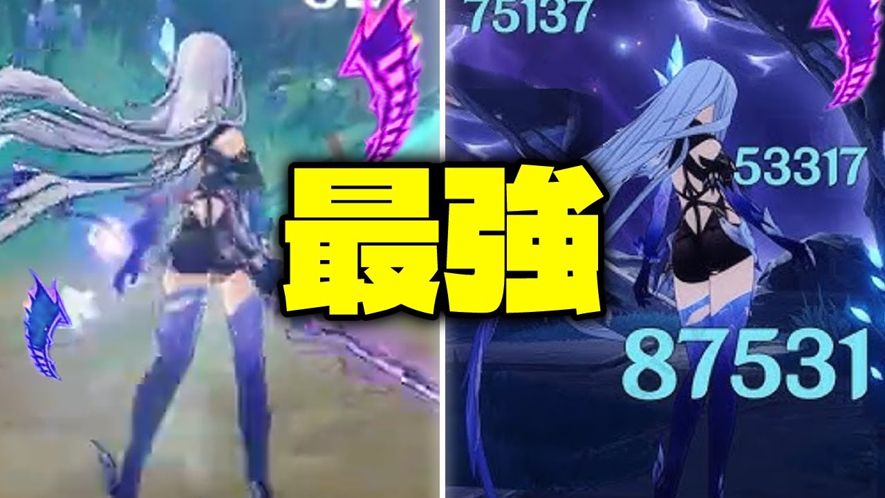 最新情報!スカークの性能がぶっ壊れてる!全性能を徹底解説【原神/げんしん】