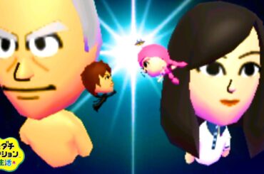 12年前に大流行した超名作ゲーム『 トモダチコレクション 』～拒絶～