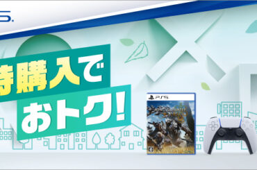 ノジマオンラインでPS5本体と「モンハンワイルズ」のセットが5,000円引き！ 数量限定のセールを実施 - GAME Watch