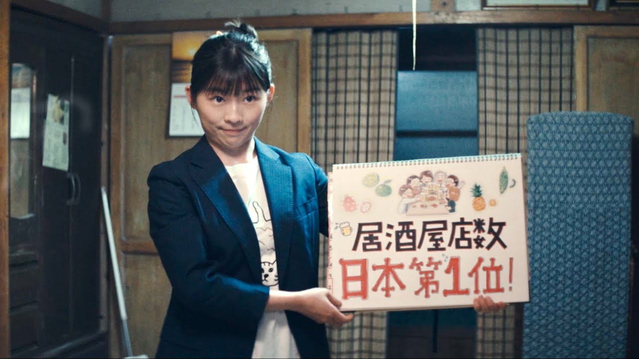 伊藤沙莉、沖縄弁で熱演!原作:原田マハ、サトウキビで特別なラム酒を作る女性がヒロイン/映画『風のマジム』特報