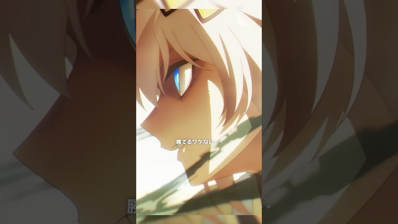 「こんなの・・・勝てるワケない・・・」#シングレ #アニメウマ娘 #Shorts|アニメ『ウマ娘 シンデレラグレイ』第3話「頂の景色」より